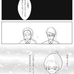 「良いお母さん」なんかじゃない 6